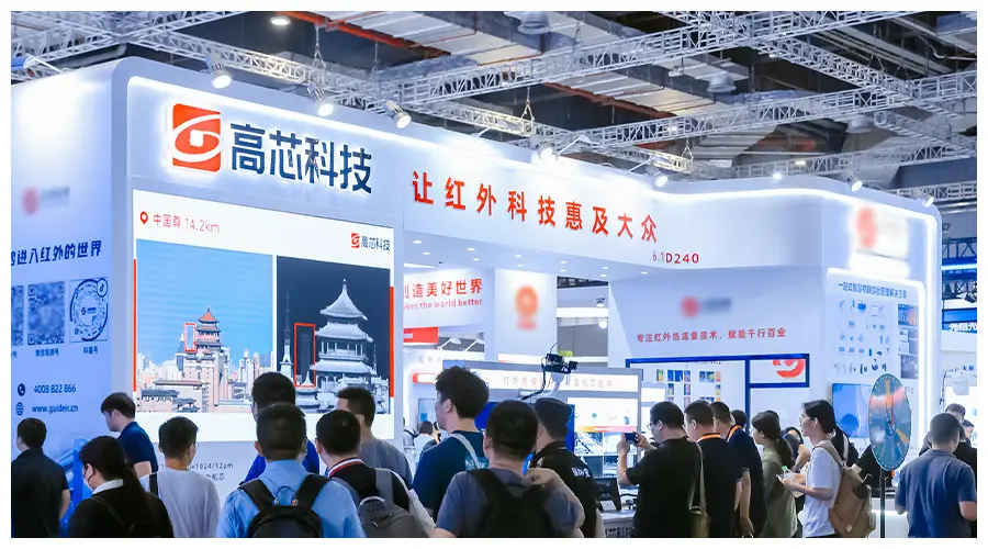jn江南官方网站在上海光博会现场