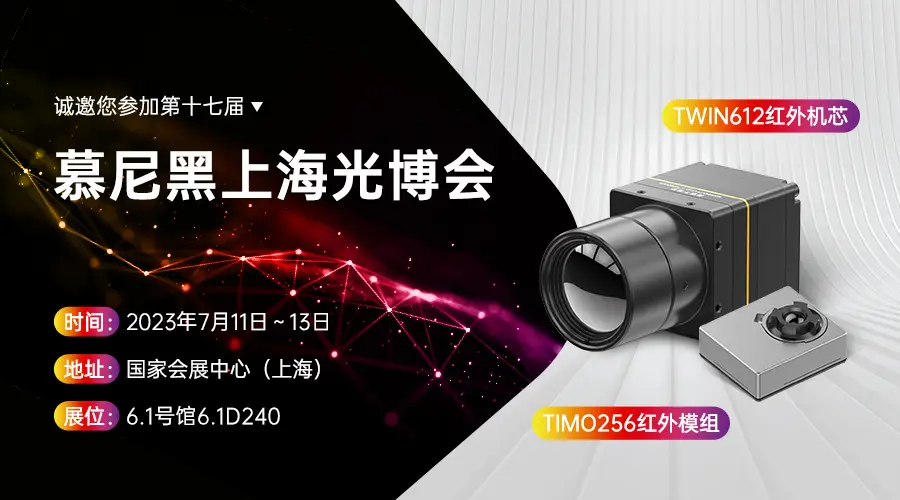jn江南官方网站期待与各大系统集成以及终端应用厂商跨界联手
